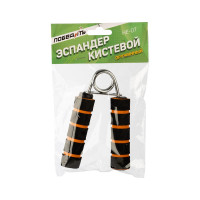 Кистевой пружинный эспандер Победитъ HE-07, нагрузка до 15 кг 105355