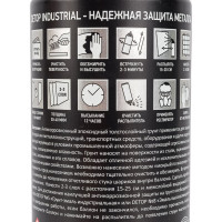Эпоксидный толстослойный антикоррозионный грунт Detop INDUSTRIAL №2 серый, аэрозоль 650 мл DTI-A07677