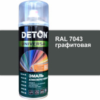 Эмаль DETON алкидная, атмосферостойкая, графитовый, RAL 7043, аэрозоль 520 мл DTN-A70880