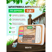 Акриловая шпатлевка по дереву FARBITEX (венге; 0.8 кг/0.5 л) 4300007162