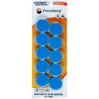 Магнит для магнитной доски Forceberg 30 мм, синий, 10шт 9-3613096-010F