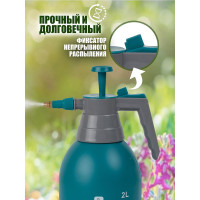 Ручной опрыскиватель ComeForte Hand sprayer 2 л CF-Z001-2