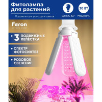 Светодиодная лампа FERON 3-х лепестковая LB-7000 E27 30W красно-синий спектр, 48444