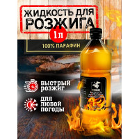 Жидкость для розжига Бацькина баня 1 л, парафиновая 50506-ВИ