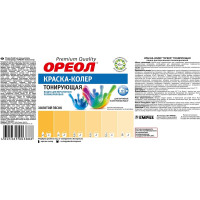 Тонирующая краска - колер ОРЕОЛ золотой песок, 0.725 кг 5690