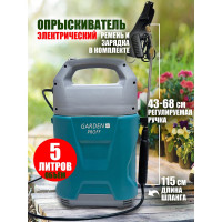 Садовый опрыскиватель ComeForte Garden sprayer 5 л CF-GX-5