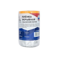 Плёнка укрывная с малярной лентой, прозрачная, 0.5х20 м DeltaRoll CB440520