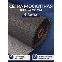 Москитная сетка Доминар 1.6х1 м I52844