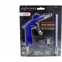 Пистолет обдувочный в блистере Rockforce RF-2372(50358)