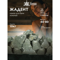 Камень Банные штучки Хакасский жадеит колотый, мелкий (40-80 мм), в коробке 10 кг 33718
