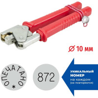 Пломбиратор с неповторяющимся номером GRM диаметр 10 мм 152101001