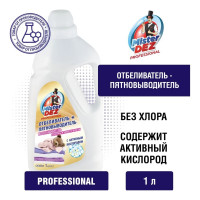 Отбеливатель-пятновыводитель + восстановитель белизны и яркости красок Mister Dez с активным кислородом 1000 мл 994