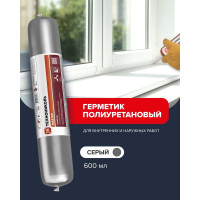 Герметик Технониколь ПУ MASTER серый, 600 мл TN678008
