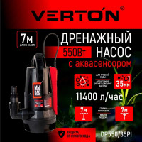 Дренажный насос для грязной воды VERTON AQUA DP550/35PI 01.14140.14164