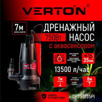 Дренажный насос для грязной воды VERTON AQUA DP750/35PI 01.14140.14165