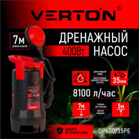 Дренажный насос для грязной воды VERTON AQUA DP400/35PE 01.14140.14153