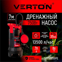 Дренажный насос для грязной воды VERTON AQUA DP750/35PE 01.14140.14159