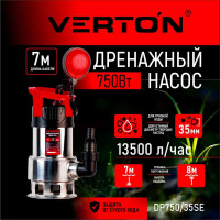 Дренажный насос для грязной воды VERTON AQUA DP750/35SE 01.14140.14162