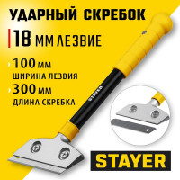 Ударный скребок STAYER 100 мм 08504