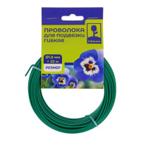 Проволока для подвязки INBLOOM гибкая 20 м x диаметр 1.8 мм, металл 154-011