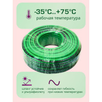 Шланг воздушный ПВХ армированный 8х14 мм, 50 м ROCKFORCE RF-AHC-52A(1670)