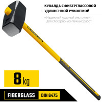 Кувалда STAYER Hercules 8 кг с удлинённой рукояткой 20110-8_z03
