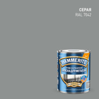 Гладкая эмаль Hammerite SMOOTH по ржавчине, серая 0,75 л 5819991