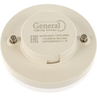 Светодиодная лампа General Lighting Systems GX53-7W-GX53-рассеиватель призма 660339