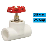 Вентиль СТМ PP-R DN 20 ПЛАСТ CPSV0020