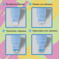 Меловые маркеры "POP-ART", НАБОР 4 шт., сухостираемые, для гладких поверхностей, 15 мм, BRAUBERG 151545