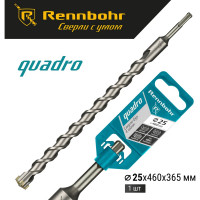 Бур Quadro (25x460 мм; SDS-plus) RENNBOHR 512546