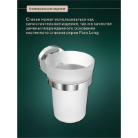 Стакан Fora Лонг стеклянный, матовый L029