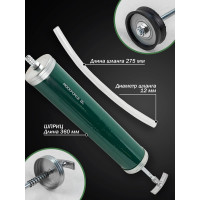 Шприц для масла и других технических жидкостей с гибким шлангом, 500 мл Rockforce RF-0708(47025)