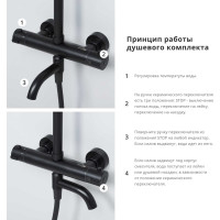 Душевой комплект с термостатическим смесителем WasserKRAFT Thermo A28801