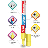 Лаковый маркер-краска BRAUBERG EXTRA paint marker 4 мм, желтый, улучшенная нитро-основа 151984