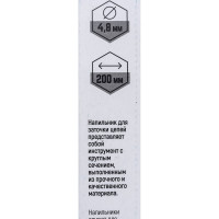 Напильник для заточки цепей 4.8 мм, уп.3шт vertextools 0098