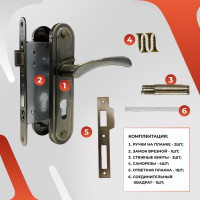 Врезной замок в комплекте с ручкой VETTORE 5523-2 AB бронза 20539