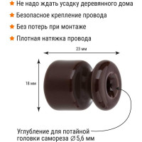 Керамический изолятор TDM ELECTRIC для ретро провода «эко» бук (10шт) SQ2802-0016