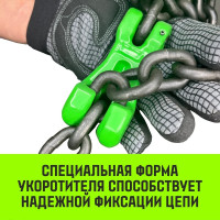 Укоротитель цепной клешневой 13-Т8 кл, 5.3 T HITCH SZ071222