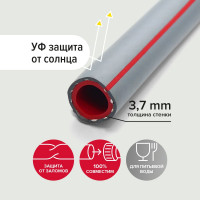 Резиновый шланг POLYAGRO Gold PLATINUM ТЭП, 3/4", 25 м, армированный, трёхслойный, морозостойкий 7559925