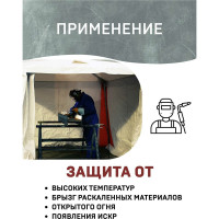 Тент полиэтиленовый огнеупорный 2х3м Rendell 00-00004721