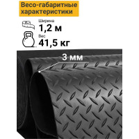 Покрытие резиновое "Елка" Технология 1,2x10 м черный 00-00006113