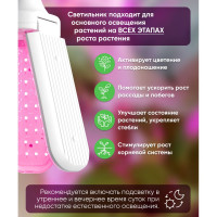 Светодиодная лампа FERON 3-х лепестковая LB-7000 E27 30W красно-синий спектр, 48444
