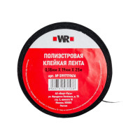 Тканевая лента Wurth полиэстер, 19ммX25м 5997719616090 1 1771100119092 1