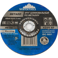 Круг зачистной по металлу 180x6х22 мм vertextools 180-6-22