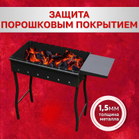 Мангал ООО Агростройлидер ASL Premium в сборе, с совком и кочергой, 600x340x600x1.5 мм САД-16.05