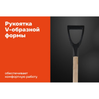 Садово-огородные 4-х рогие сварные вилы с деревянным черенком и V-образной ручкой Gigant GAV-10