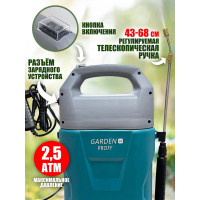 Садовый опрыскиватель ComeForte Garden sprayer 5 л CF-GX-5