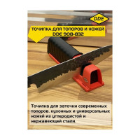 Точилка для топоров и ножей DDE 908-832