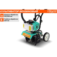 Бензиновый культиватор Sturm GK83021F